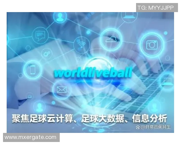 足球协议网助力球迷交流与合作打造全新足球社区平台