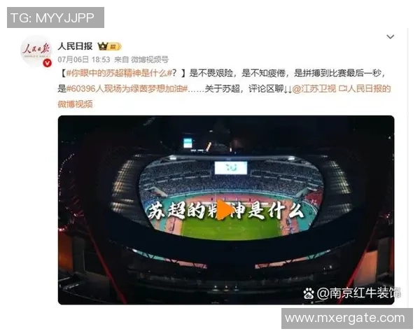 足球转播室揭秘赛事背后的故事与精彩瞬间全景回顾